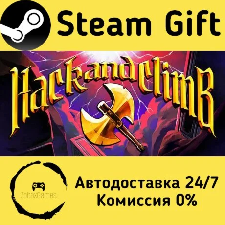  Hack And Climb ???? Steam Gift РФ/КЗ/др. 