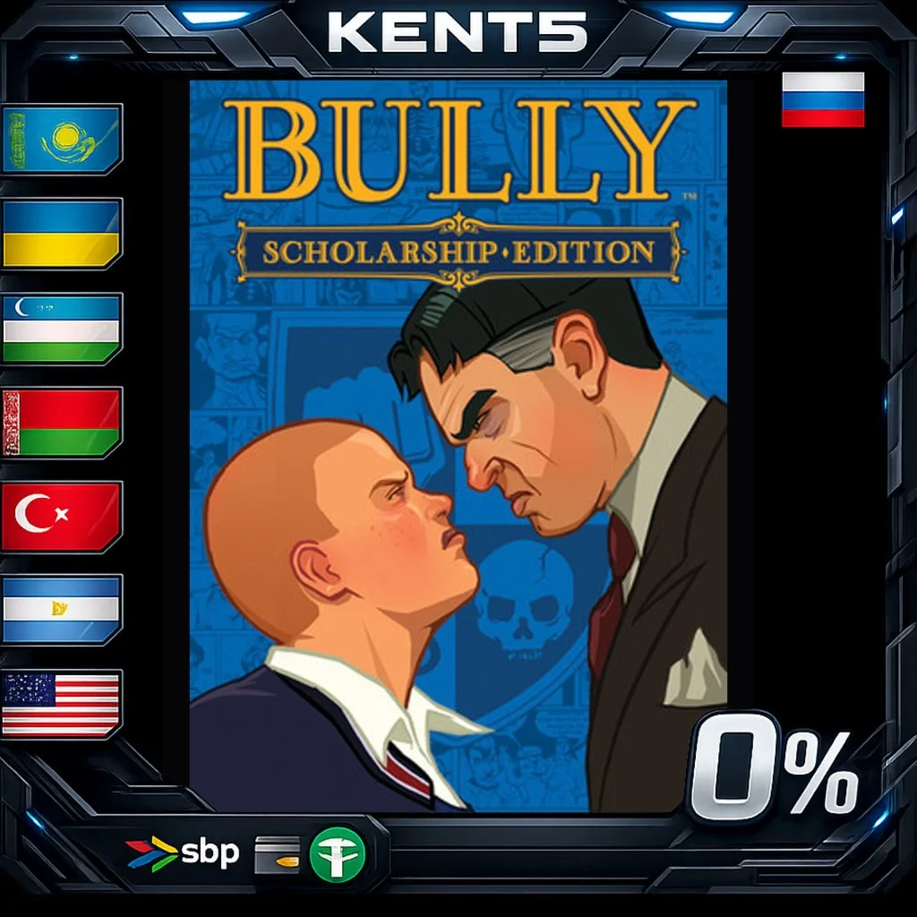 Bully: Scholarship Edition - Steam Gift