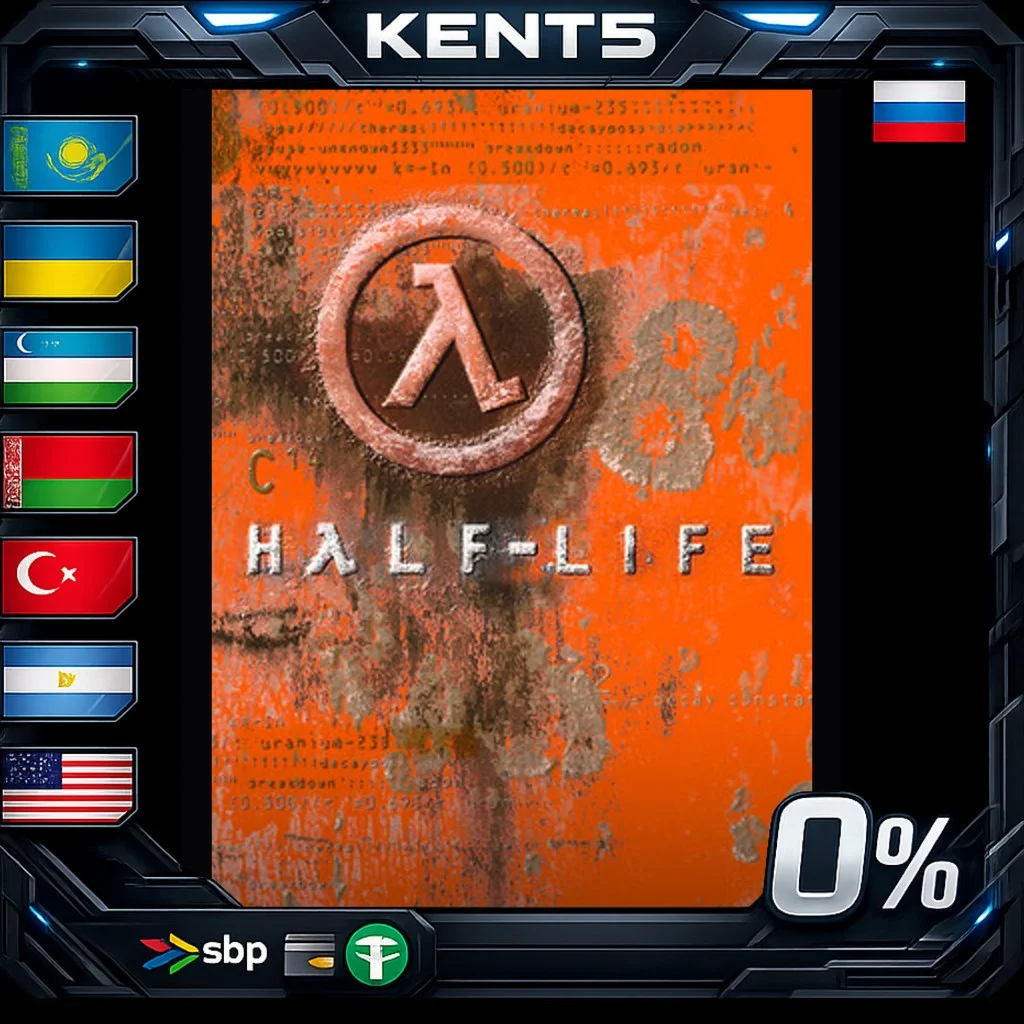 Half-Life - Steam Gift