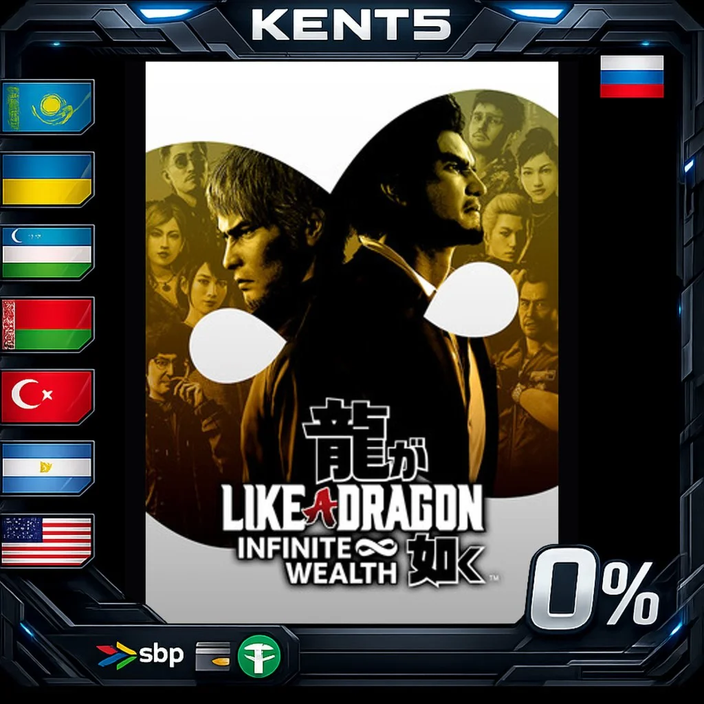 Like a Dragon: Infinite Wealth - Ultimate Edition - Ste