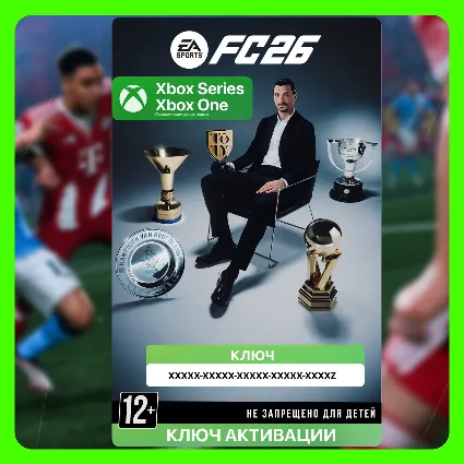 Ключ | EA SPORTS FC 26 Standard Edition (XBOX)