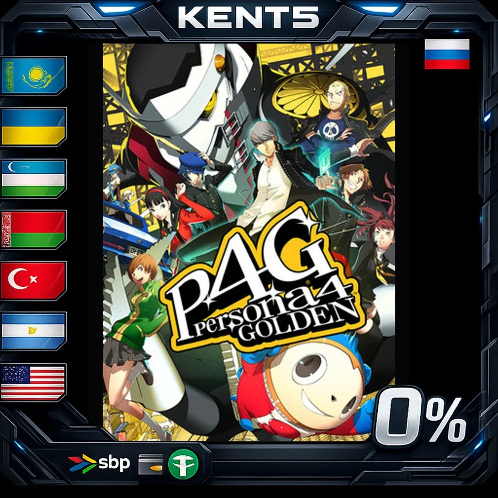 Persona 4 Golden - Steam Gift