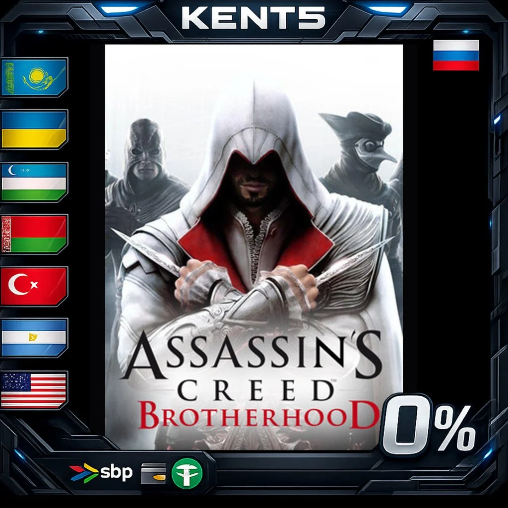 Assassin's Creed Brotherhood - Steam Gift