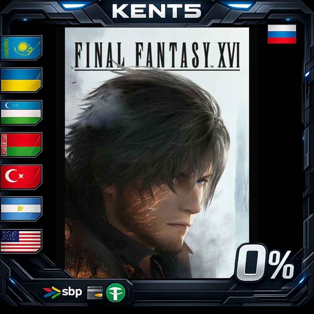 FINAL FANTASY XVI - Steam Gift