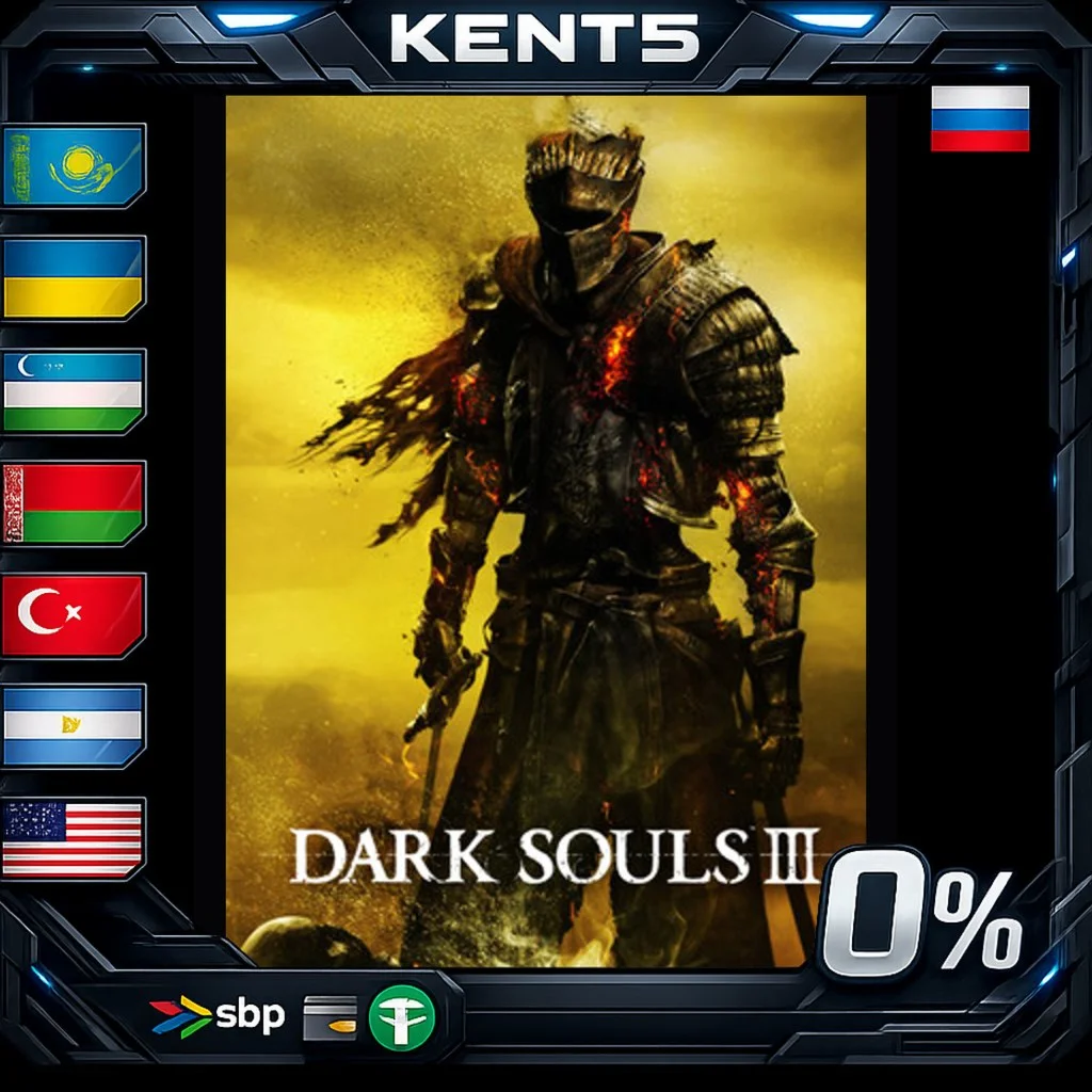 DARK SOULS III - Steam Gift