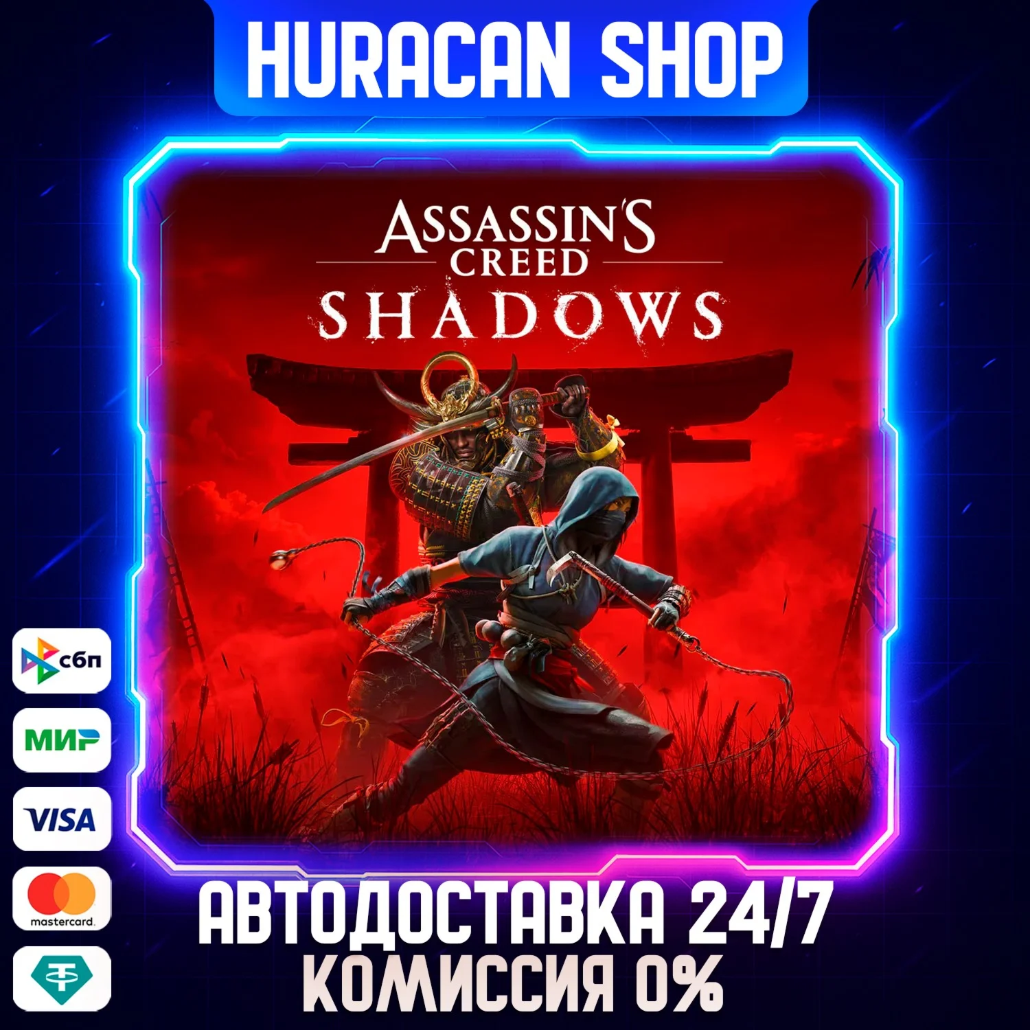 Assassin's Creed Shadows  Авто РФ+МИР