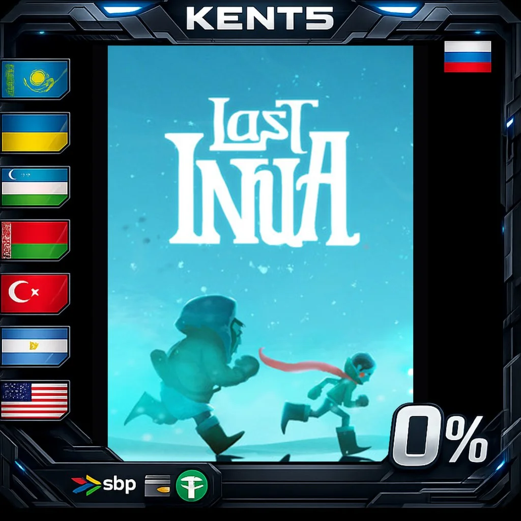 Last Inua - Steam Gift