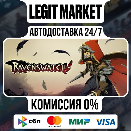 Ravenswatch / Steam АВТО / РУ + МИР