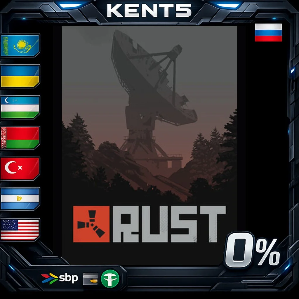Rust - Steam Gift