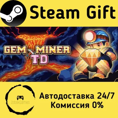  Gem Miner TD ???? Steam Gift РФ/КЗ/др.  Автодоставка