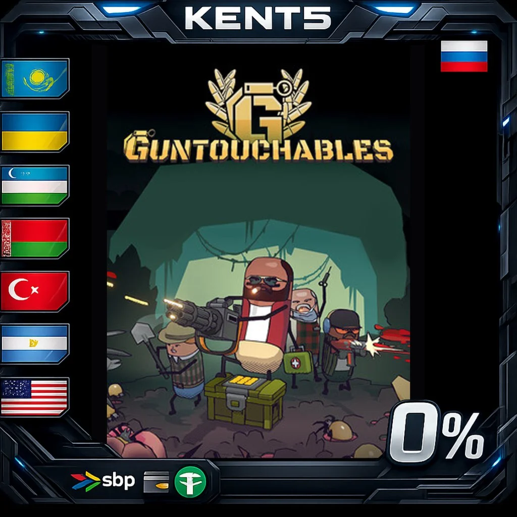 GUNTOUCHABLES - Steam Gift