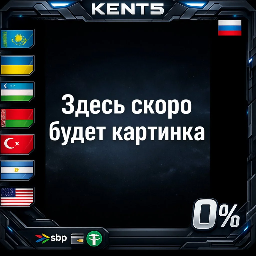 Football Manager 26 - Steam Gift