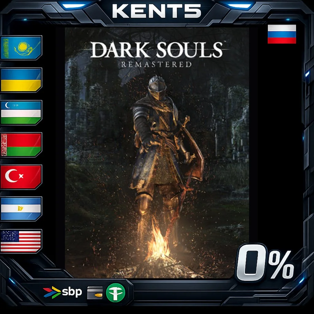 DARK SOULS: REMASTERED - Steam Gift