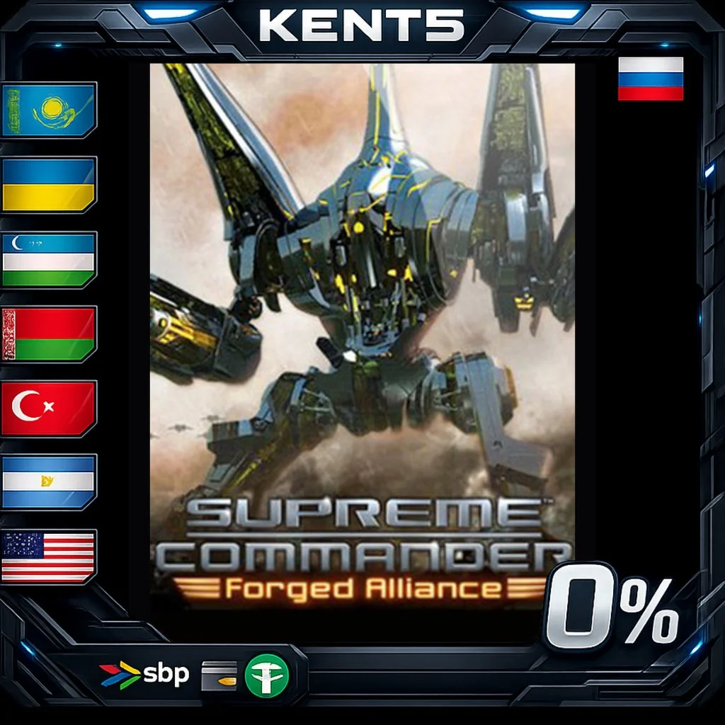 Supreme Commander: Forged Alliance - Steam Gift