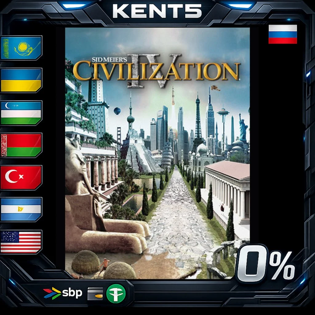Sid Meier's Civilization IV: The Complete Edition - Ste