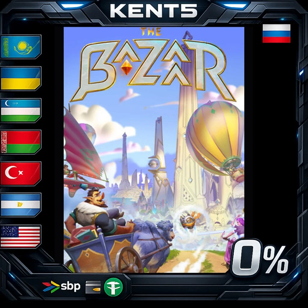 The Bazaar - Steam Gift