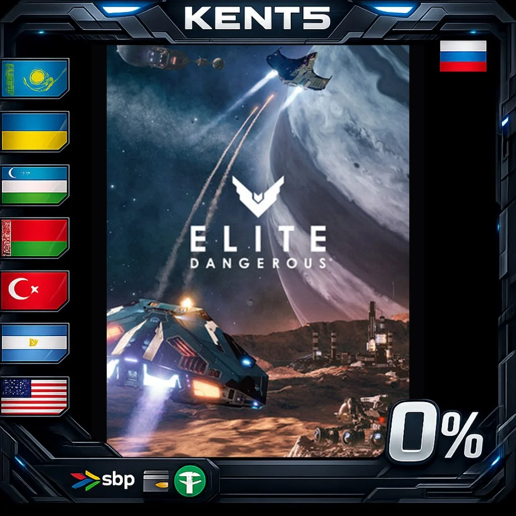 Elite: Dangerous - Steam Gift