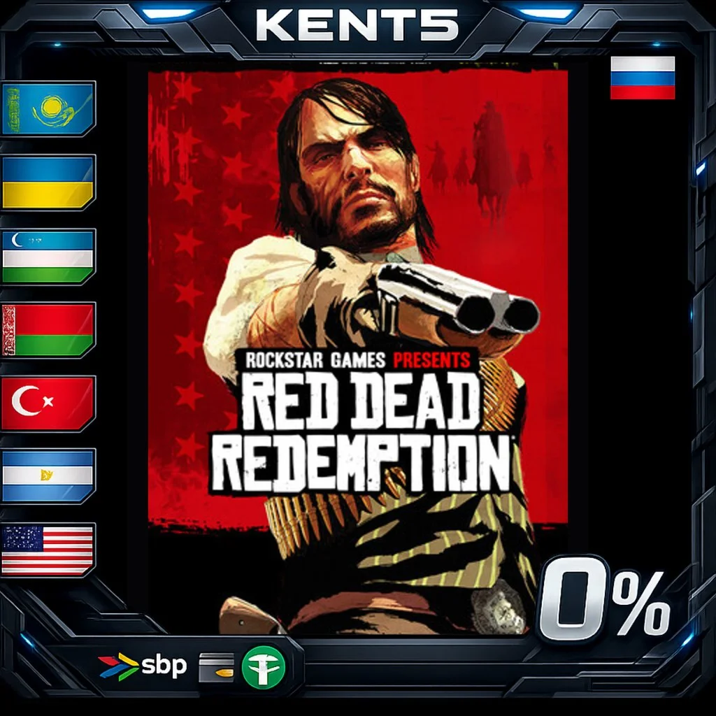 Red Dead Redemption - Steam Gift