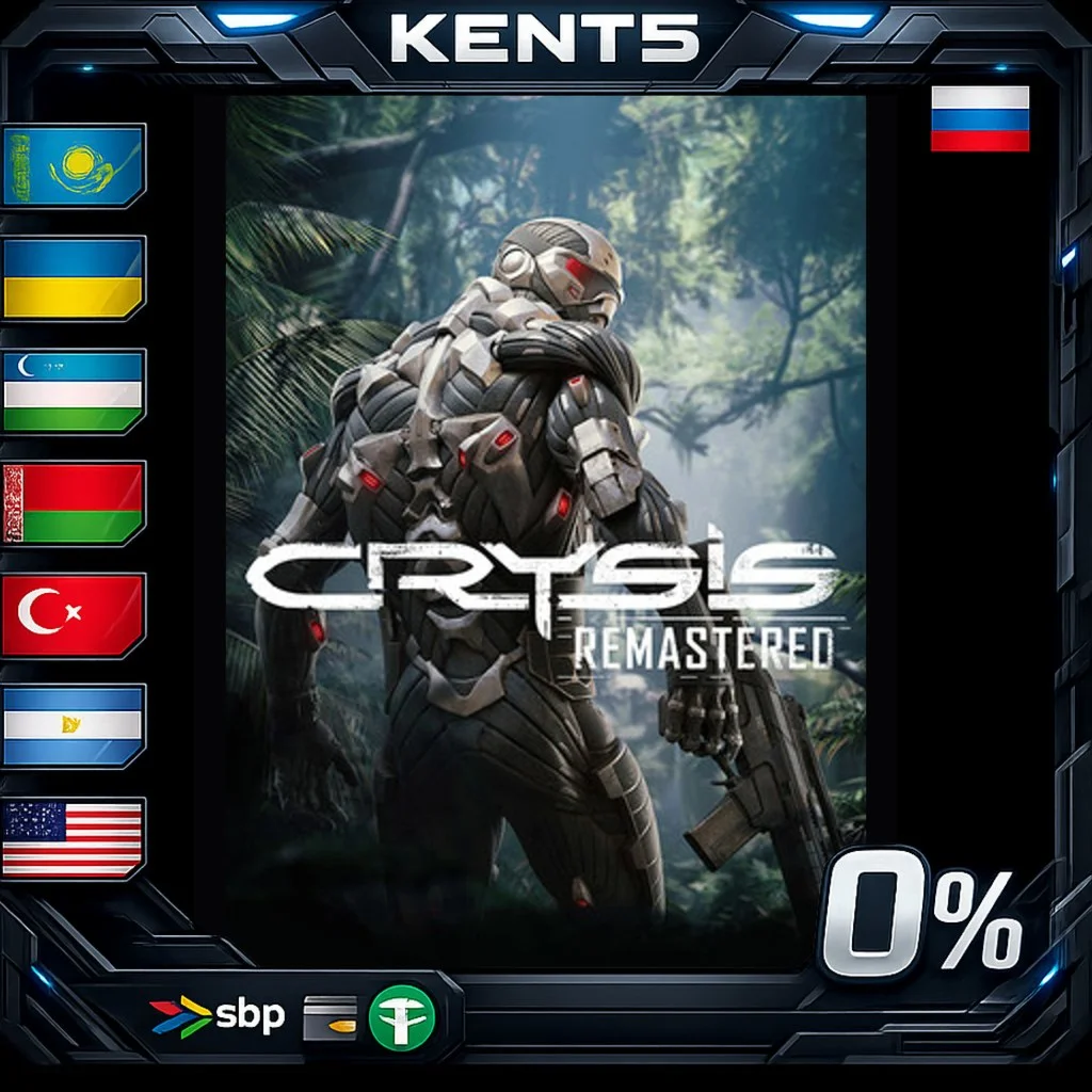 Crysis Remastered - Steam Gift