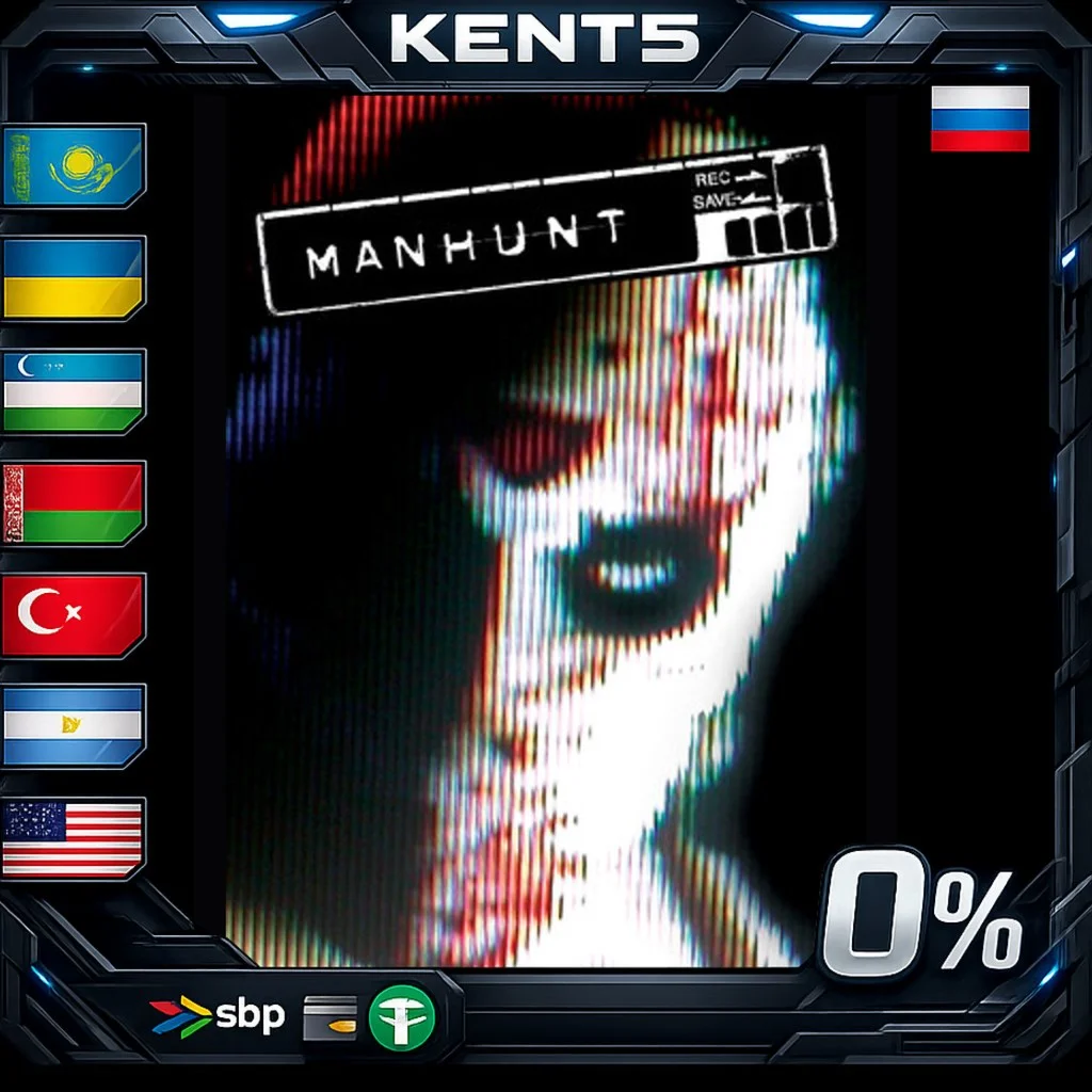 Manhunt - Steam Gift