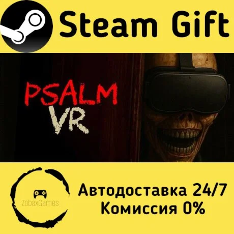  Psalm VR ???? Steam Gift РФ/КЗ/др.  Автодоставка