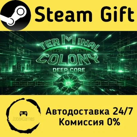  Terminal Colony Deep Core ???? Steam Gift РФ/КЗ/др. 