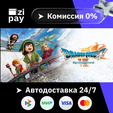 Предзаказ DRAGON QUEST VII Reimagined Digital Deluxe