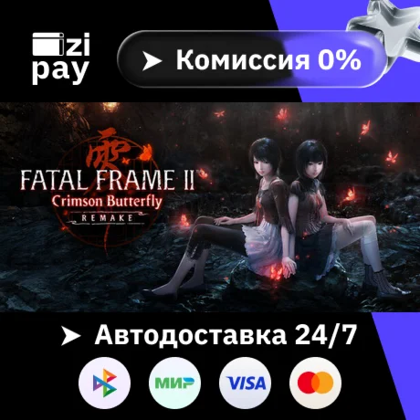 Предзаказ FATAL FRAME II: Crimson Butterfly REMAKE D