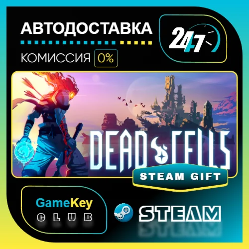 Dead Cells / STEAM GIFT / Выбор стран