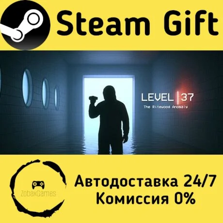  Level 37: The Ritewood Anomaly ???? Steam Gift