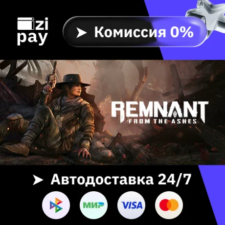 Remnant: From the Ashes гифт авто РФ+МИР