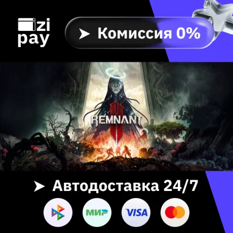 Remnant II Набор DLC гифт авто РФ+МИР