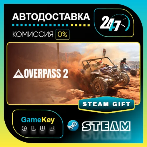 Overpass 2 - Deluxe Edition / STEAM GIFT / Выбор стран