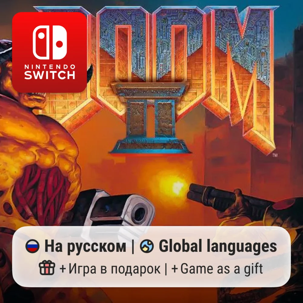 DOOM 2 | Nintendo Switch 1/2