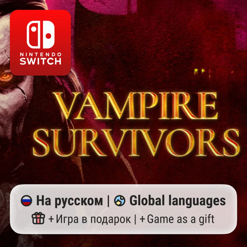Vampire Survivors | Nintendo Switch 1/2