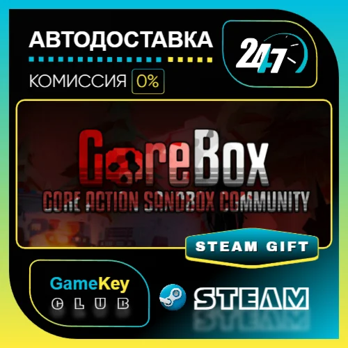 GoreBox / STEAM GIFT / Выбор стран