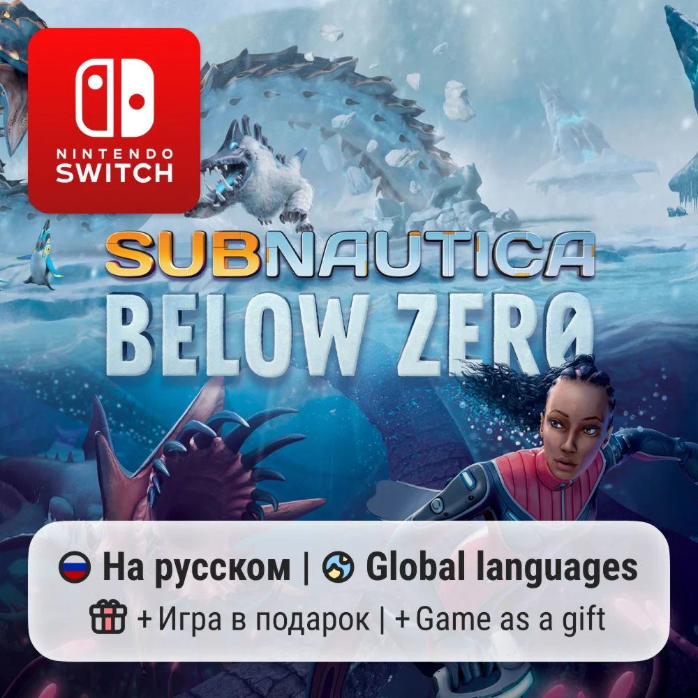 Subnautica: Below Zero | Nintendo Switch 1/2