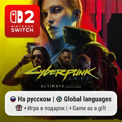 Cyberpunk 2077: Ultimate Edition | Nintendo Switch 2