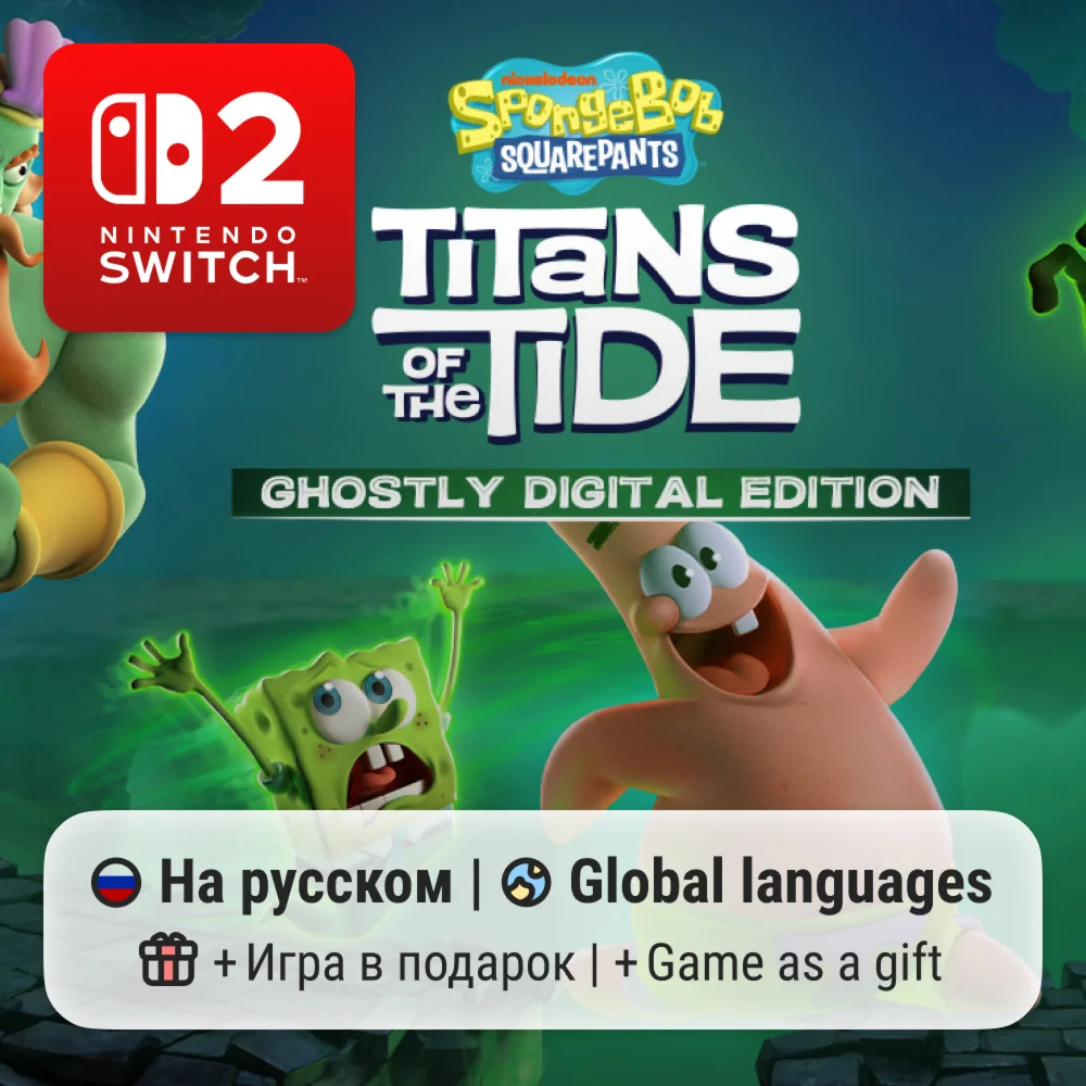 SpongeBob Titans of the Tide | Nintendo Switch 2