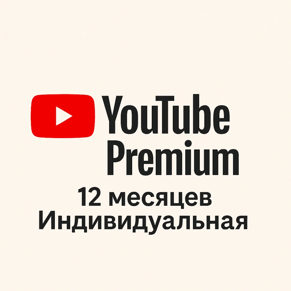 Youtube Premium 12 Month Individual No Login