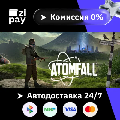 Atomfall гифт авто РФ+МИР