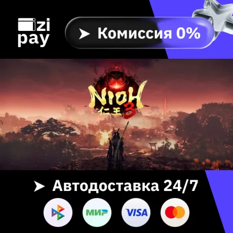 Предзаказ Nioh 3 Digital Deluxe Ed + Бонус предзаказа