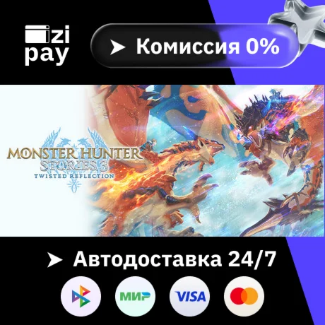 Предзаказ Monster Hunter Stories 3: Twisted Reflecti