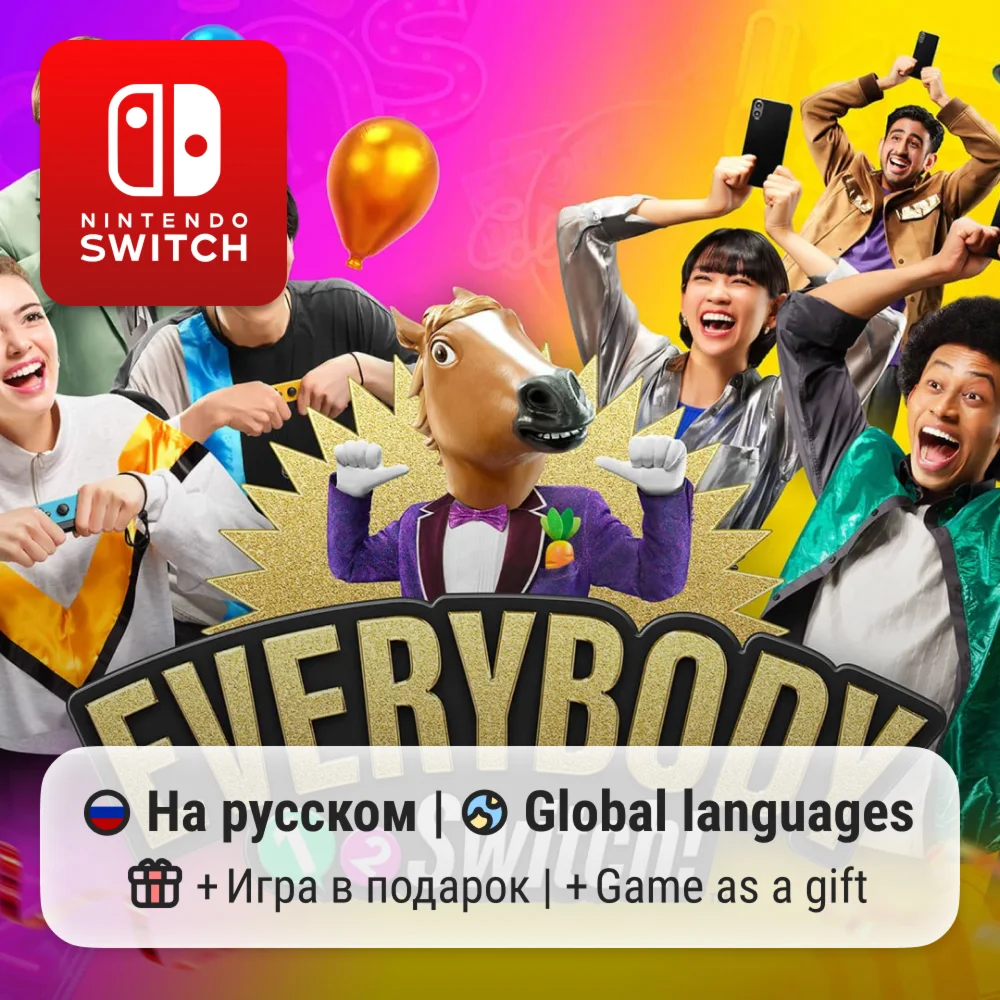 Everybody 1-2-Switch! | Nintendo Switch