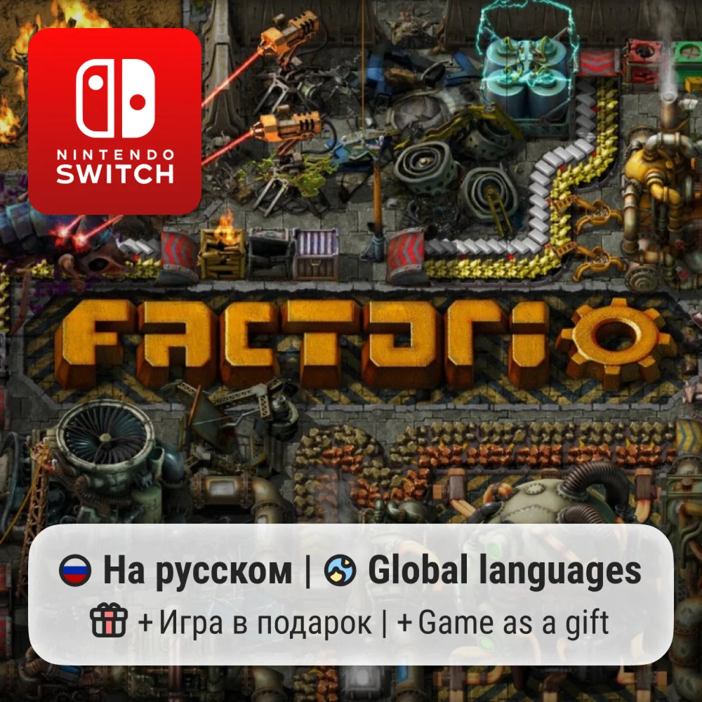 Factorio | Nintendo Switch