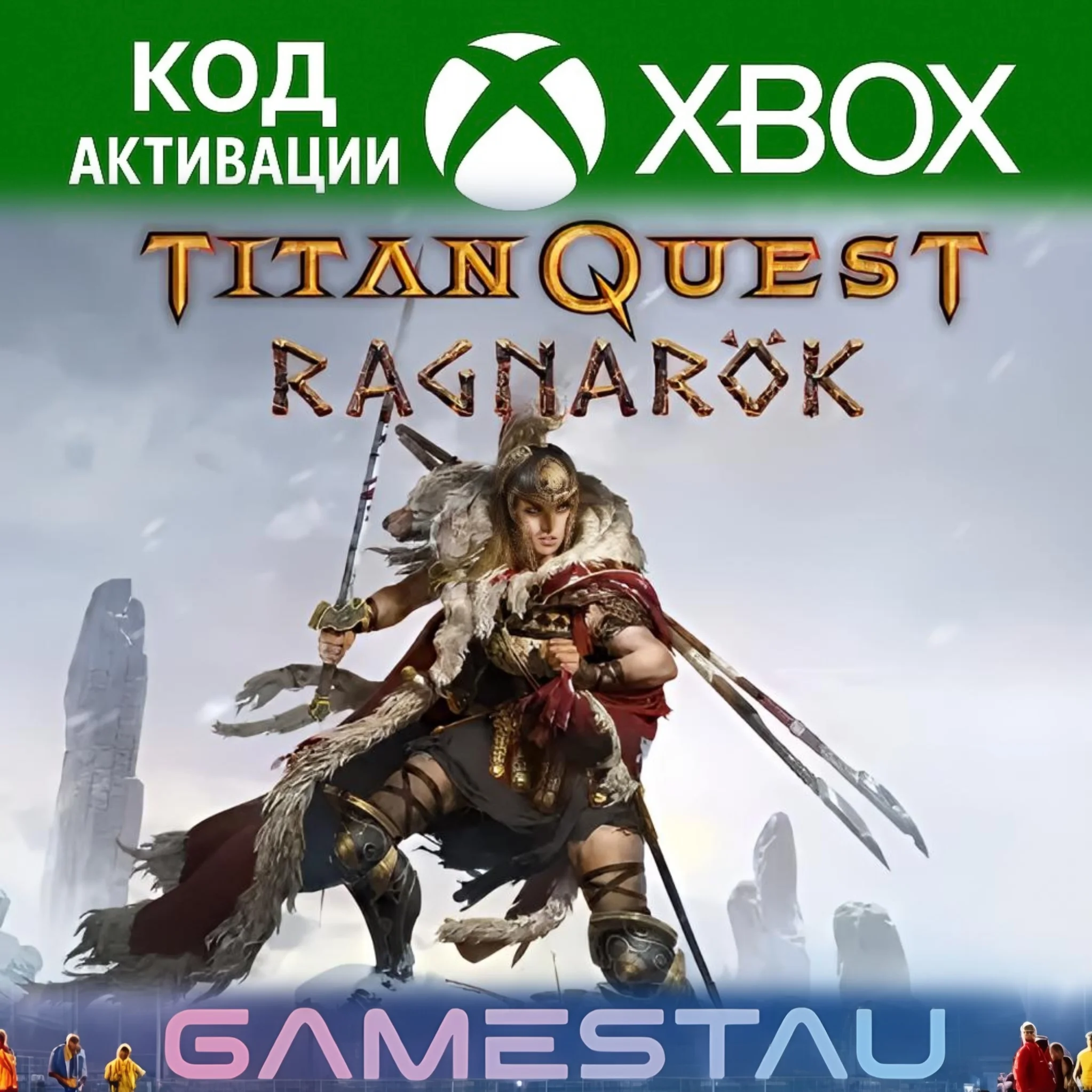 Titan Quest: Ragnarök | XBOX ONE/SERIES X/S | КЛЮЧ