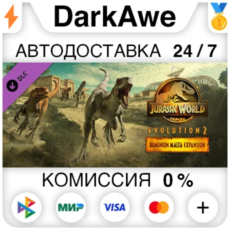 Jurassic World Evolution 2: Dominion Malta Expansion️