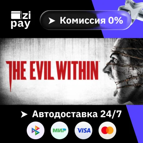 The Evil Within Bundle гифт авто РФ+МИР