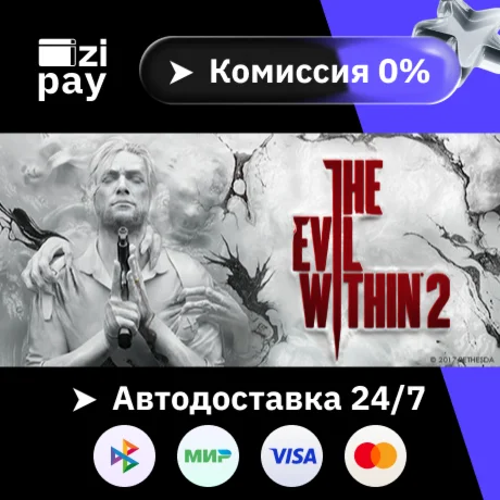 The Evil Within 2 гифт авто РФ+МИР