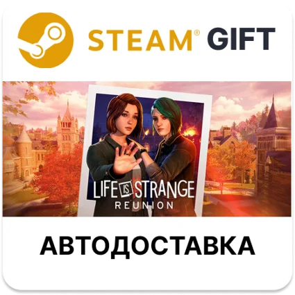 Life is Strange: Reunion - Deluxe Edition Steam